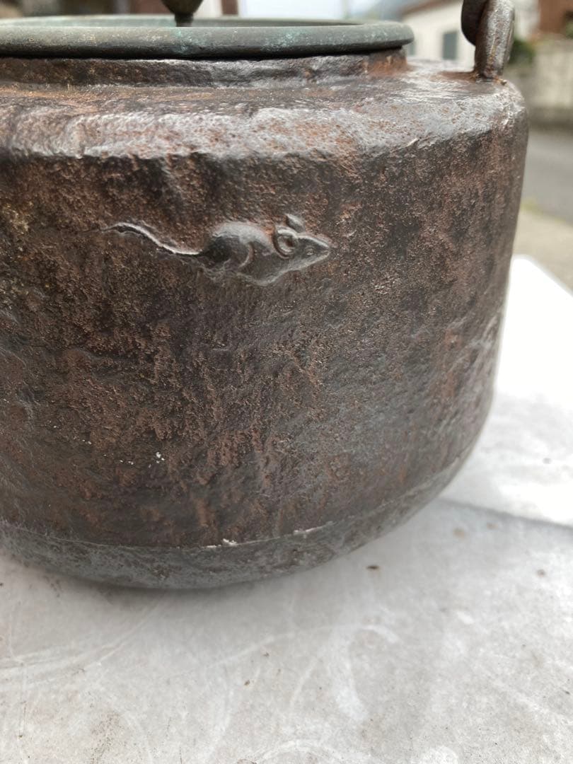 明治期龍文堂道安型鼠ネズミ模様た鉄瓶