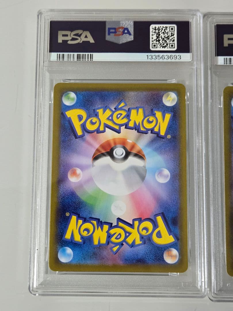 PSA9　まとめ売り　ナンジャモのカイデン　グレイシアVSTAR　ソルルナ