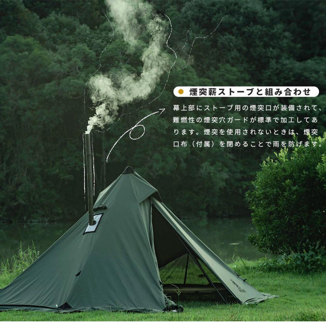 ONETIGRIS ワンティグリス　コニファー　アーミーグリーン　値下げ無し