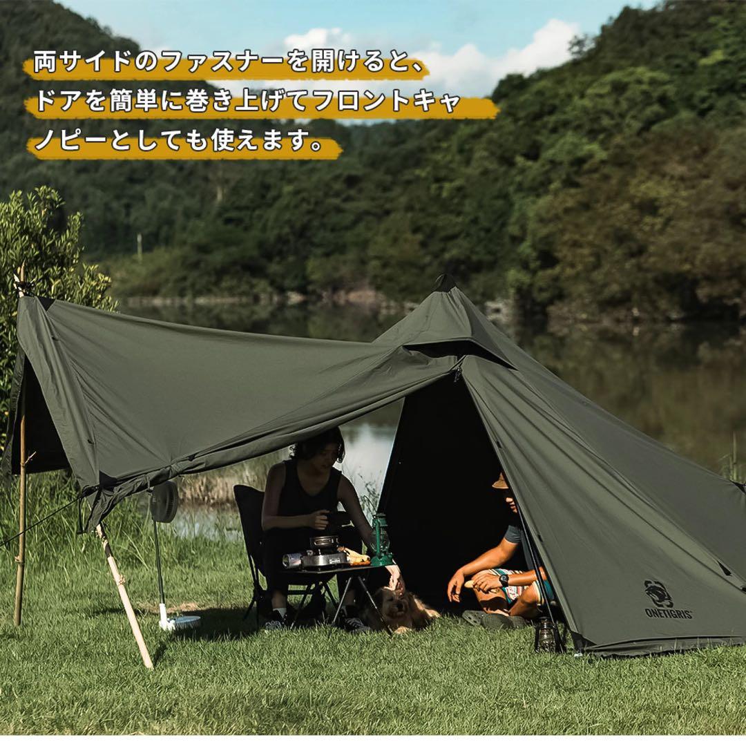 ONETIGRIS ワンティグリス　コニファー　アーミーグリーン　値下げ無し