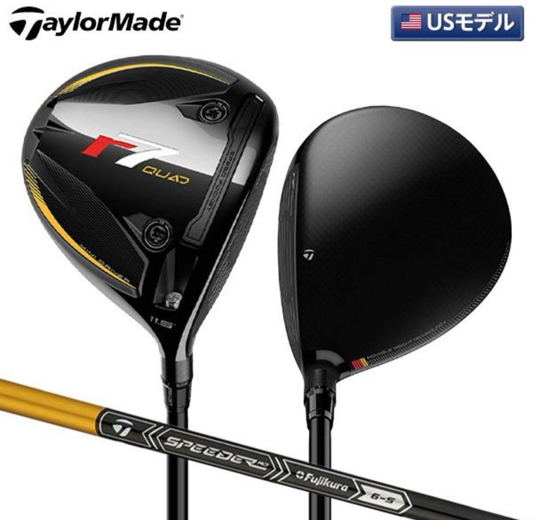 希少USモデル 日本未発売 R7Quad 15.5度