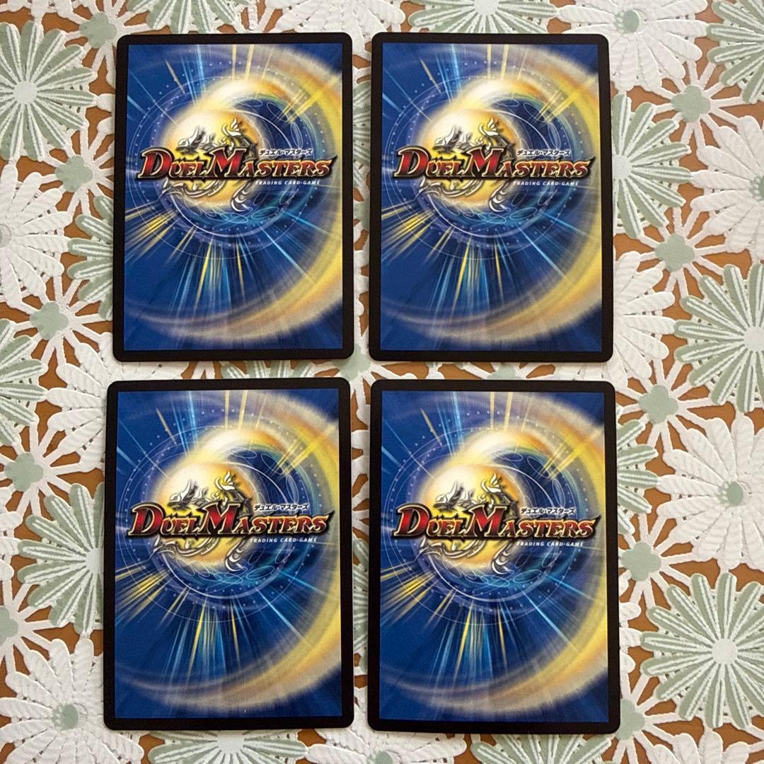 切札勝太&カツキング 熱血の物語 金 4枚