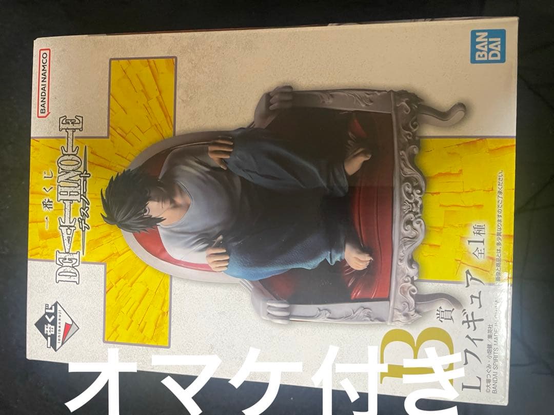 デスノート　一番くじ　B賞　Lフィギュア