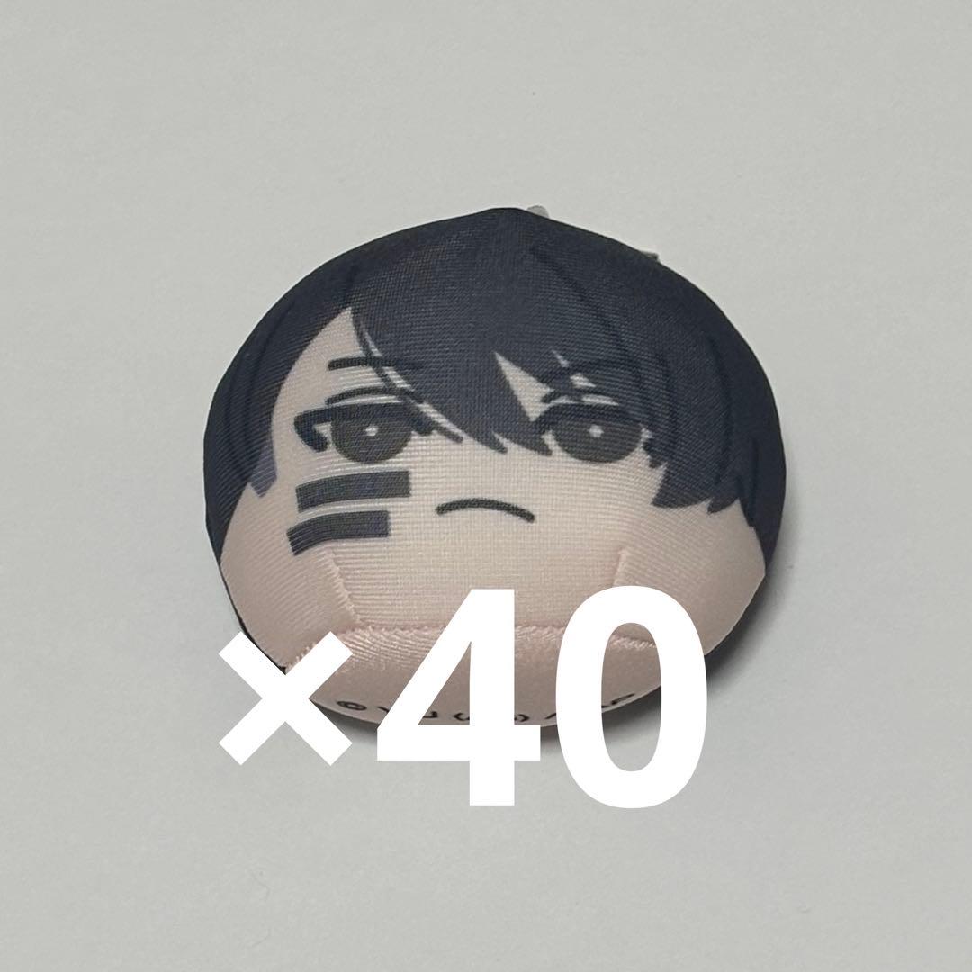 桃源暗鬼 にぎにぎマスコット おまんじゅう 無陀野無人