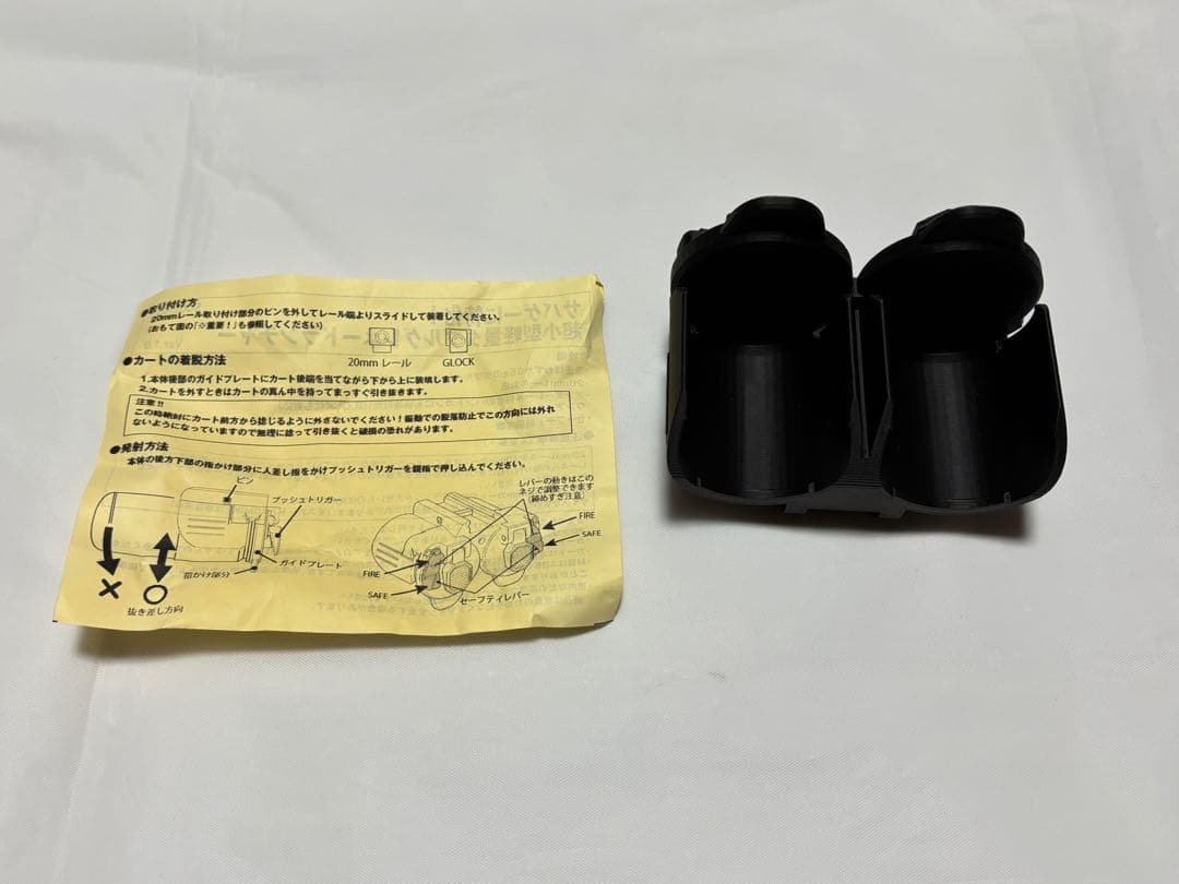 超小型軽量W (ダブル) グレネードランチャー (Black)