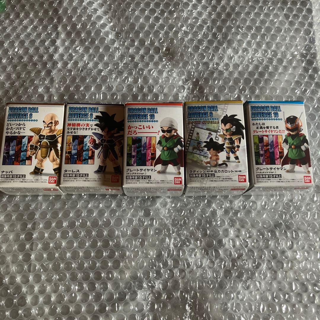 ドラゴンボールアドバージ フィギュアセット