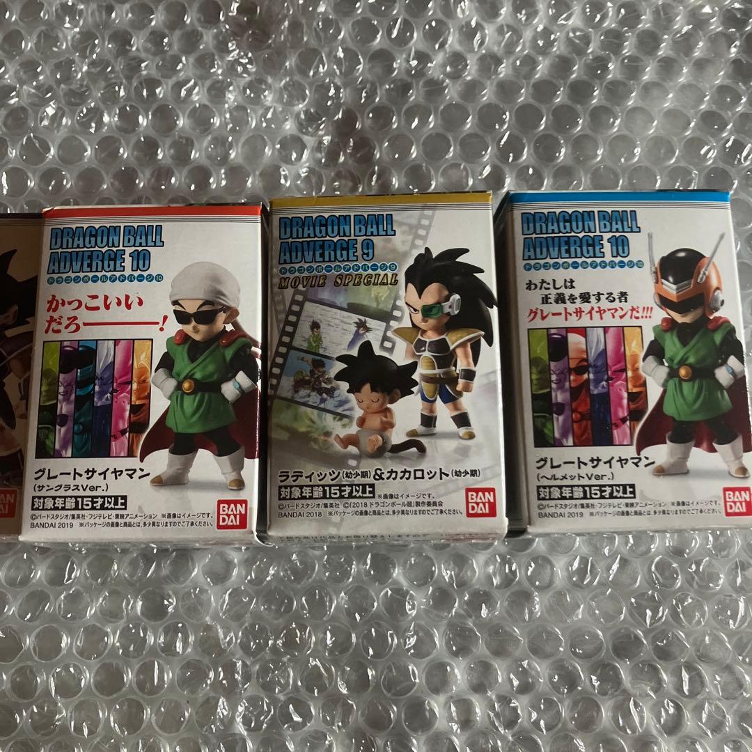 ドラゴンボールアドバージ フィギュアセット