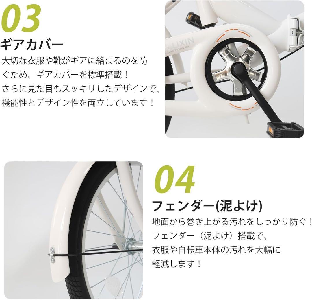 折りたたみ自転車 20 インチ 軽量 小径車 高炭素鋼フレーム カゴ・ワイヤー錠