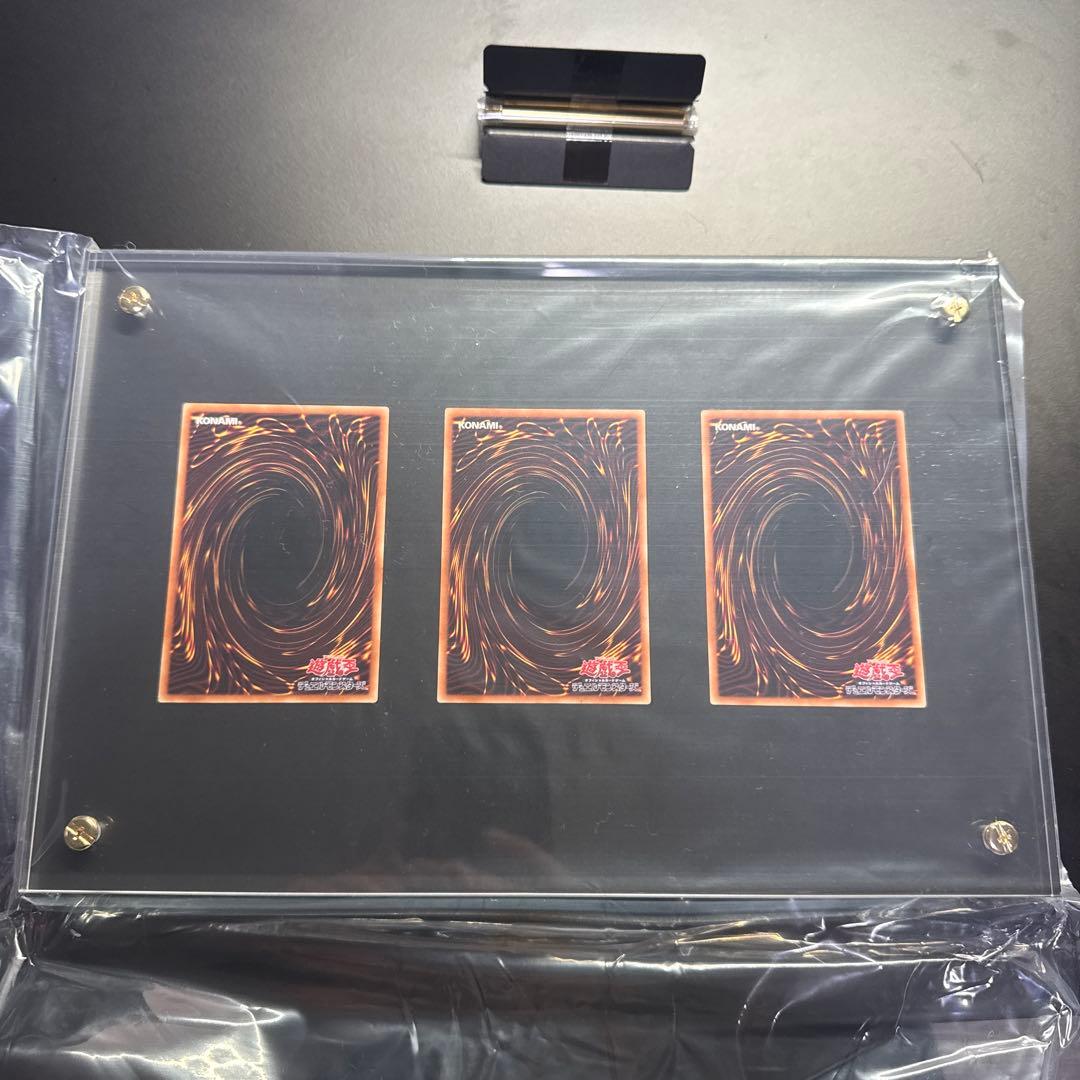 遊戯王 未開封 海馬セット 青眼の白龍 3枚セット シクブル