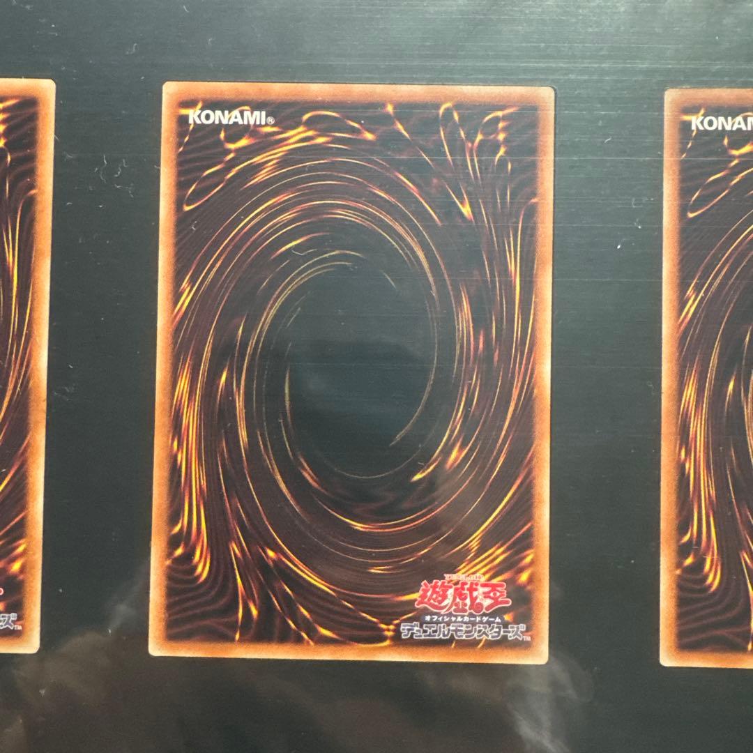 遊戯王 未開封 海馬セット 青眼の白龍 3枚セット シクブル