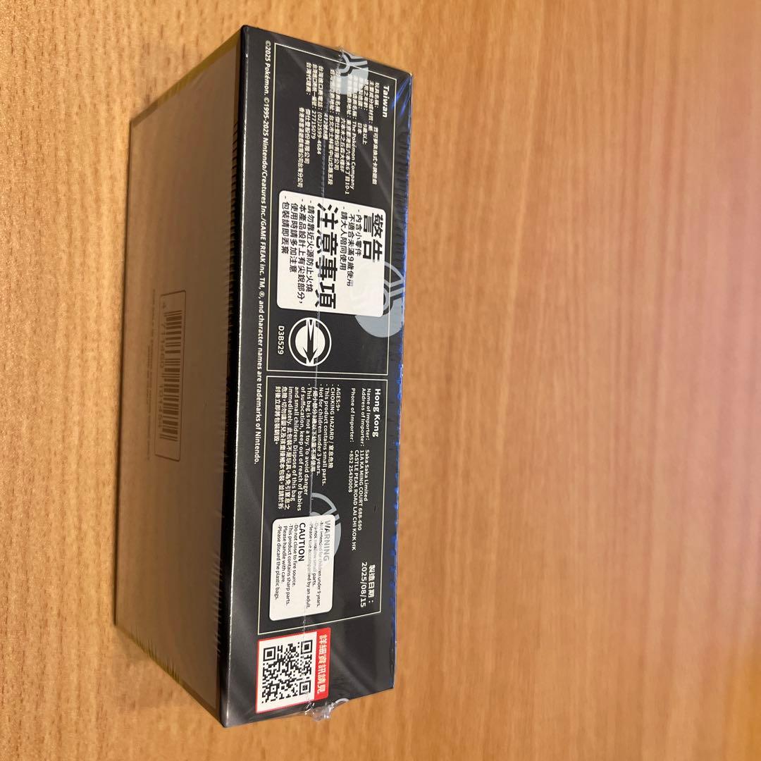 台湾版　ポケモンカードゲーム 超究極進化ex