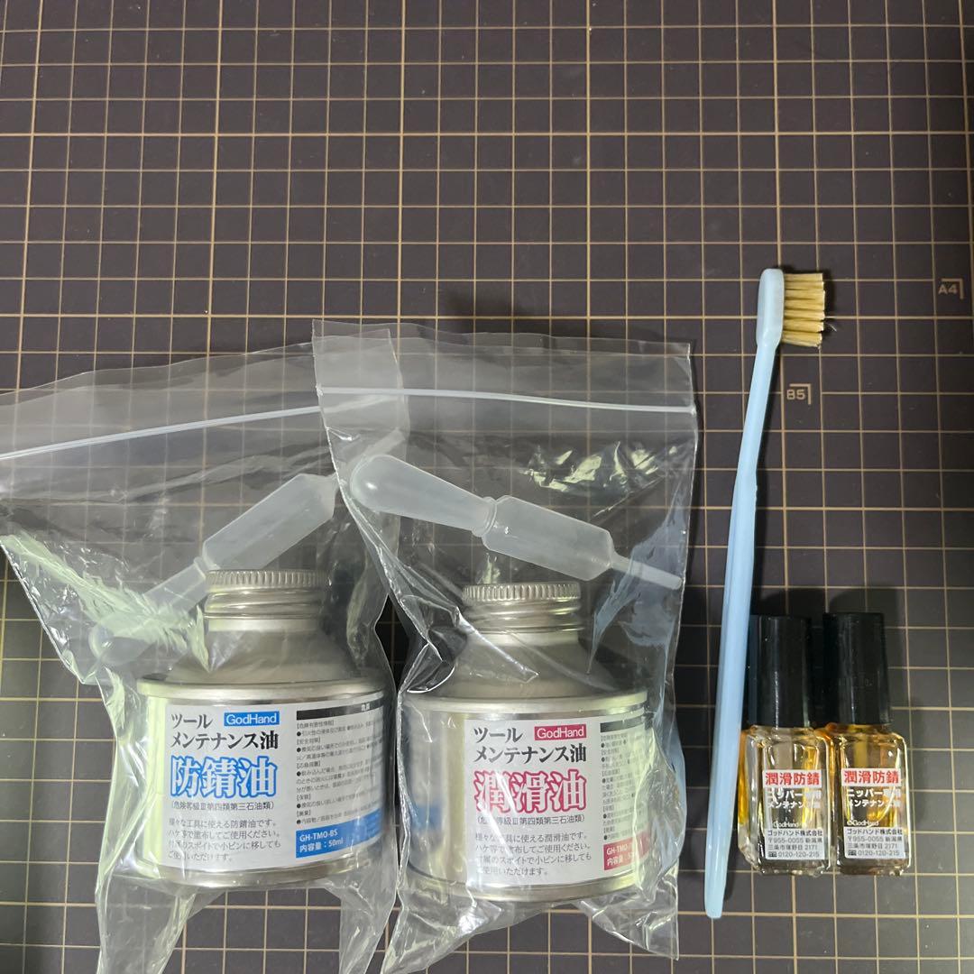 【引退整理】 プラモデル工具 まとめ売り セット