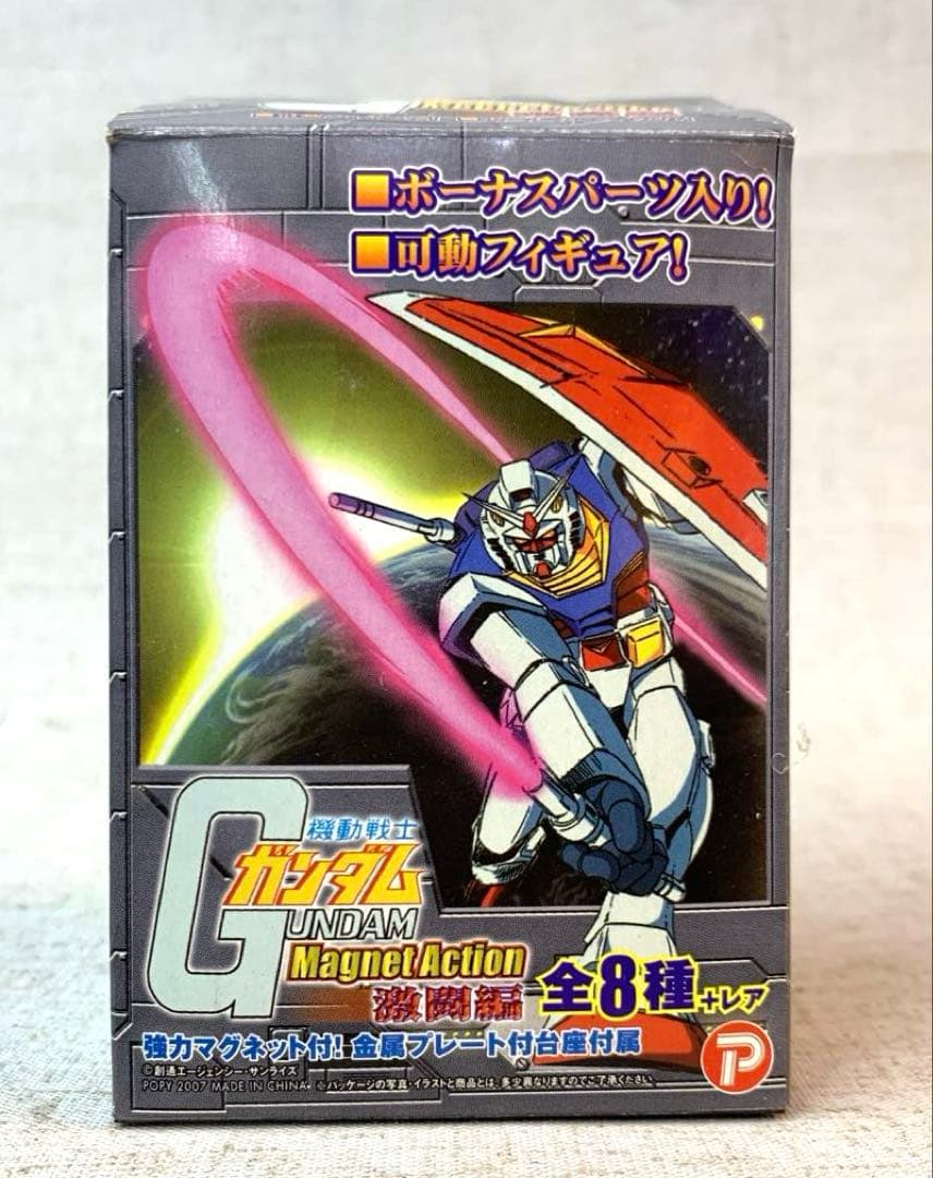 機動戦士ガンダム マグネットアクション 激闘編 8種セット + ポーナスパーツ