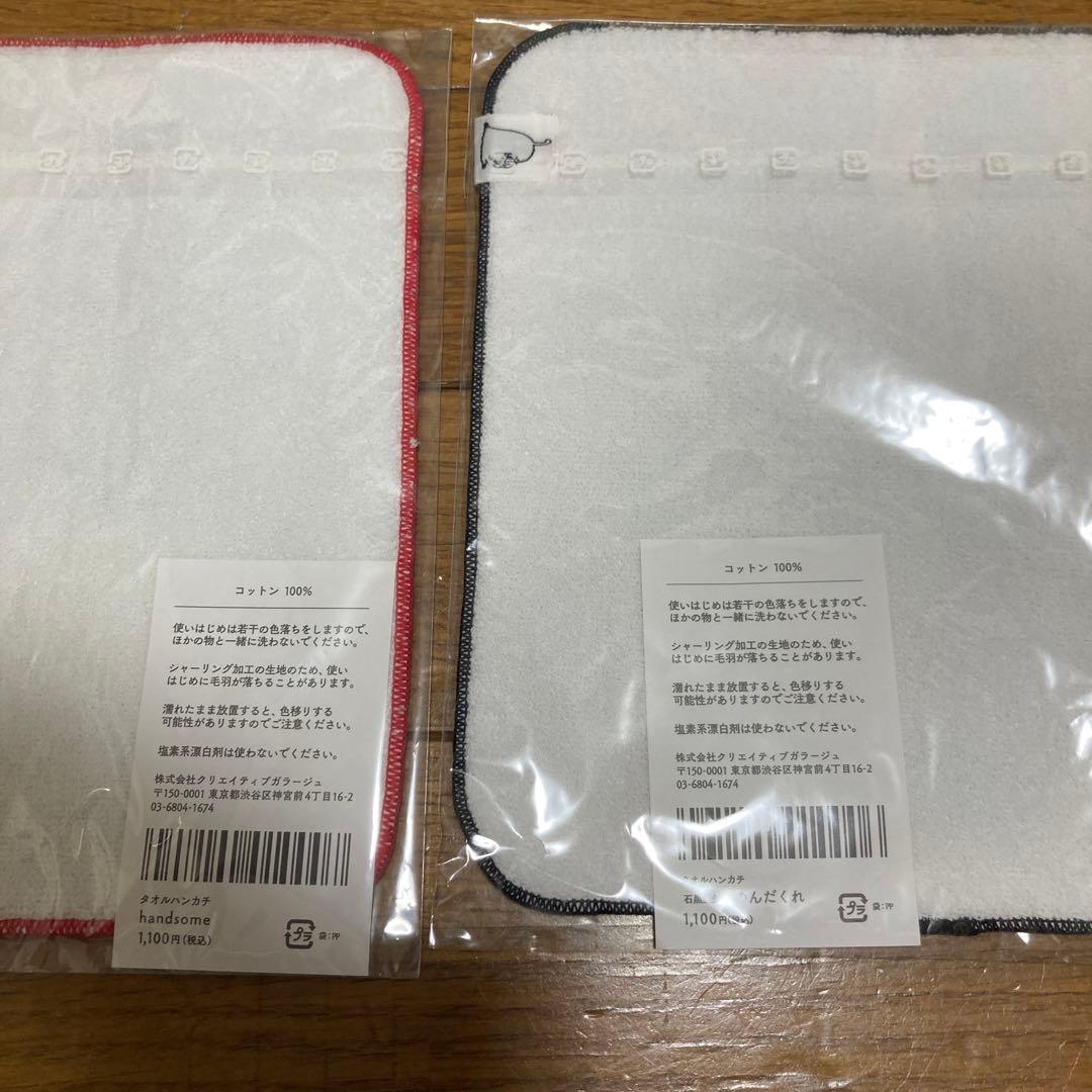 ヒグチユウコ　タオルハンカチ　ひとつめちゃん　ギュスターヴ　5枚セット