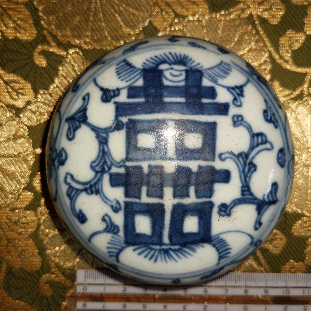 【最終価格】 中国　印盒子　蝋印有り