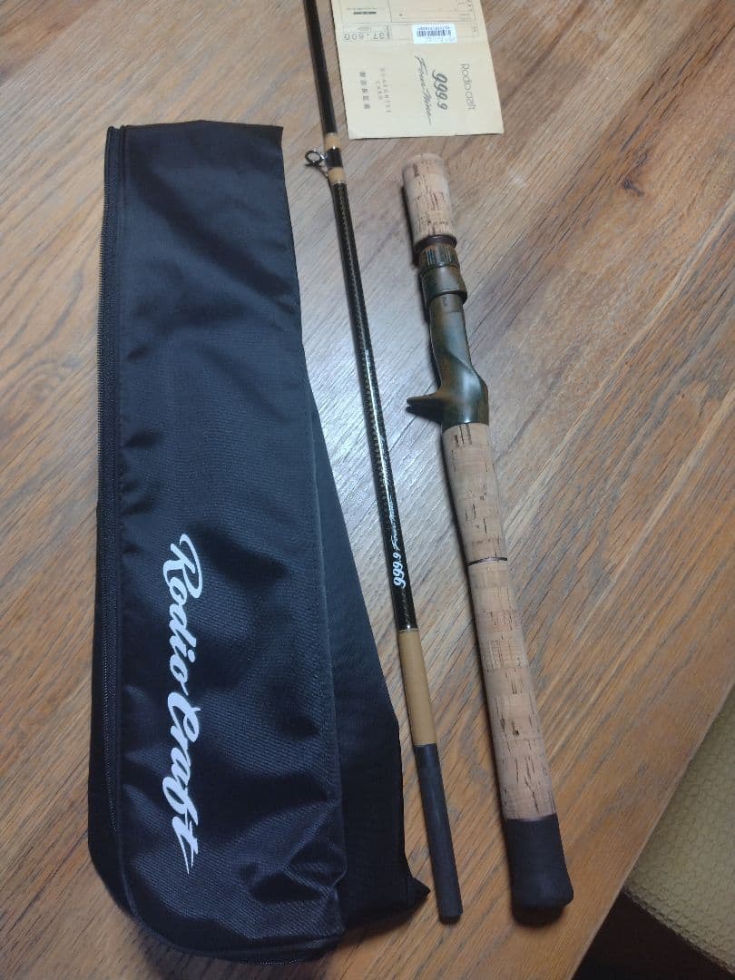 にゃーさん専用希少　ロデオクラフト　ホワイトウルフ　8lbクラス