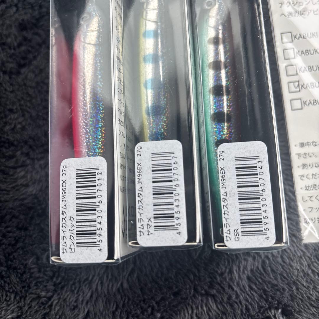 コジマクラフト　セット①