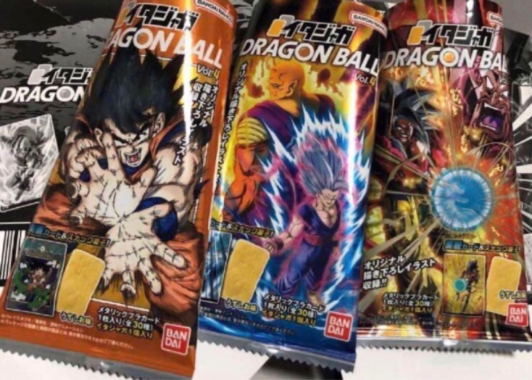 ドラゴンボール イタジャガ 4 コンプリート