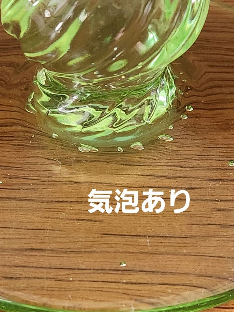 アンティークオパールセントガラス　コンポート