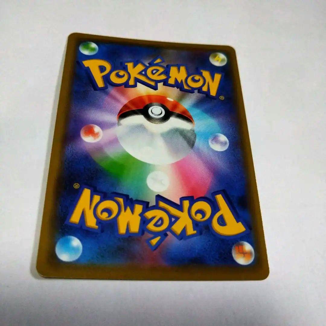 レシラム&リザードンGX TAG TEAMカード