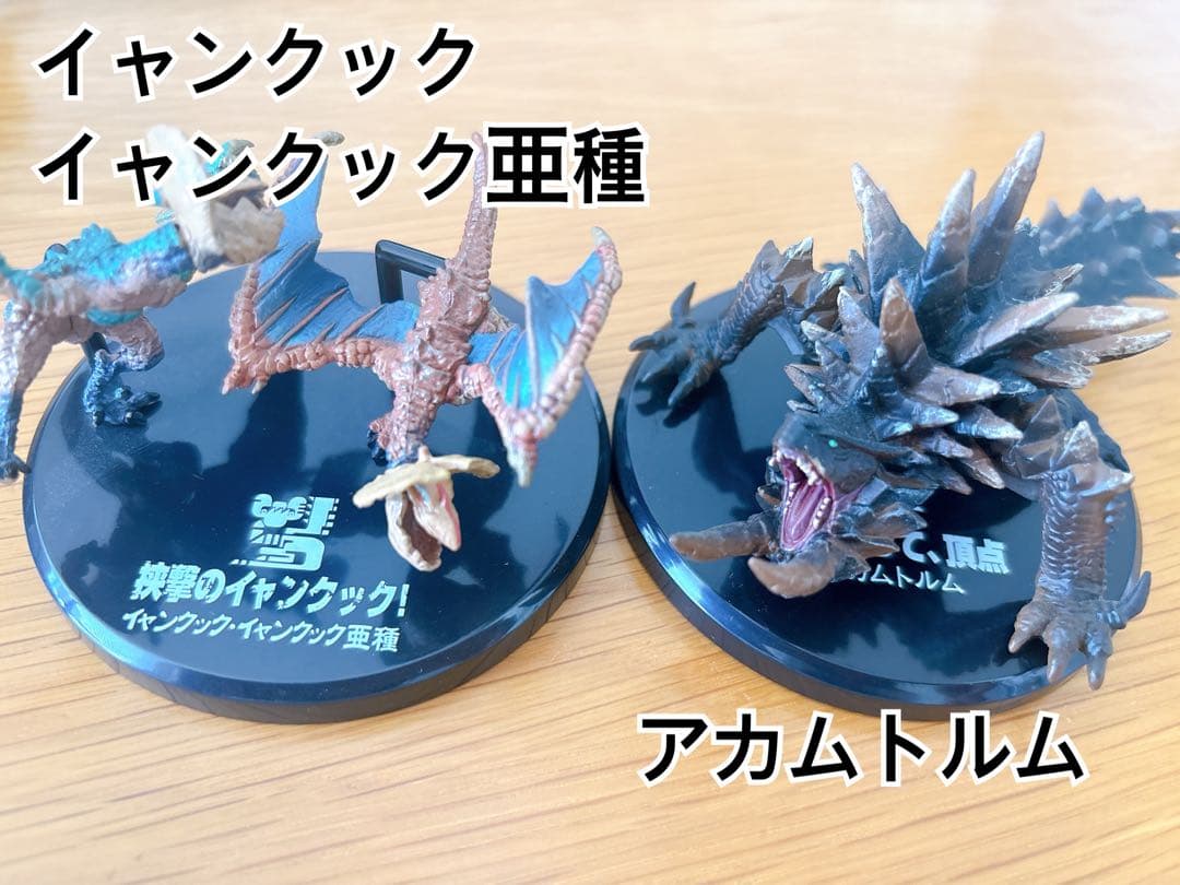 モンスターハンター 超造形魂 フィギュア まとめ売り 13体(未開封含む)