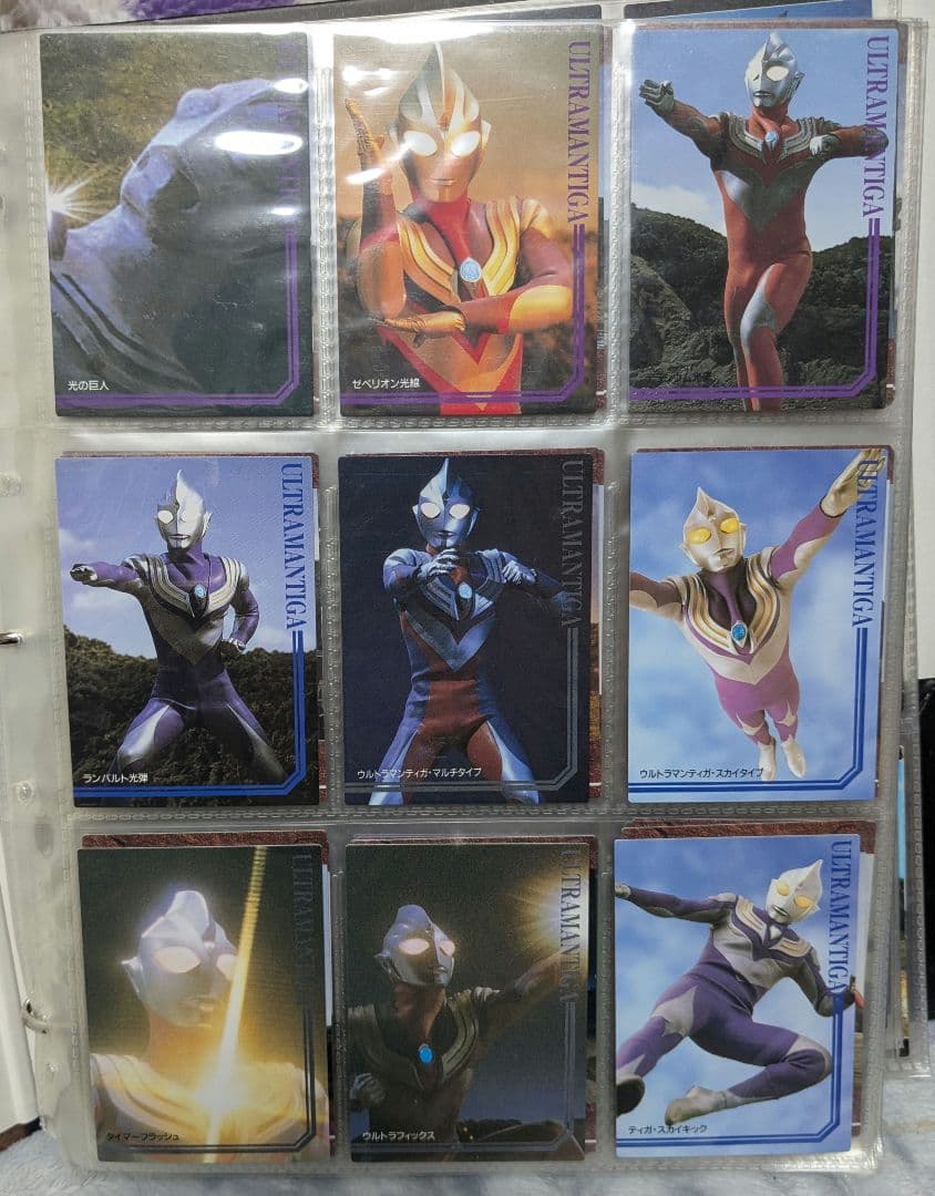 【24時間以内発送（土日除）】ウルトラマンティガ セイカノート