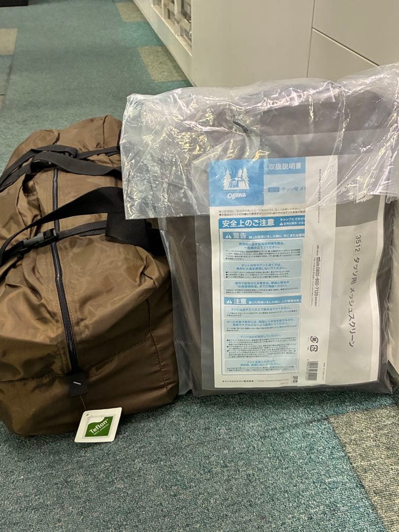 ゆう　新品‼️オガワテント　タッソT/Cキャンプ　テント　ワンポール型