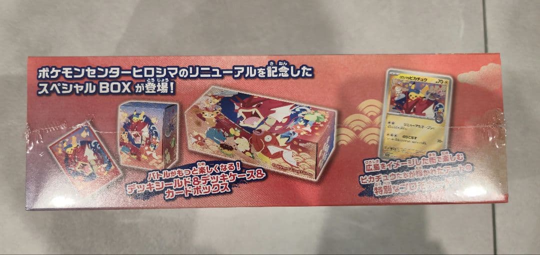 ポケモンカード AR コンプリート　全種類　Full Complete　極美品