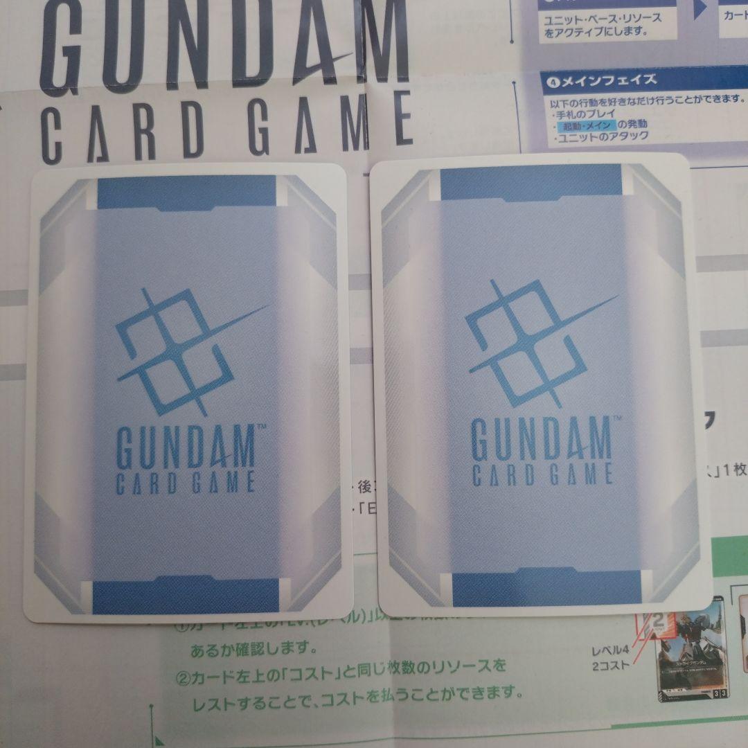 ガンダムカードゲーム エールストライクガンダム パラレル LR+ 2枚セット