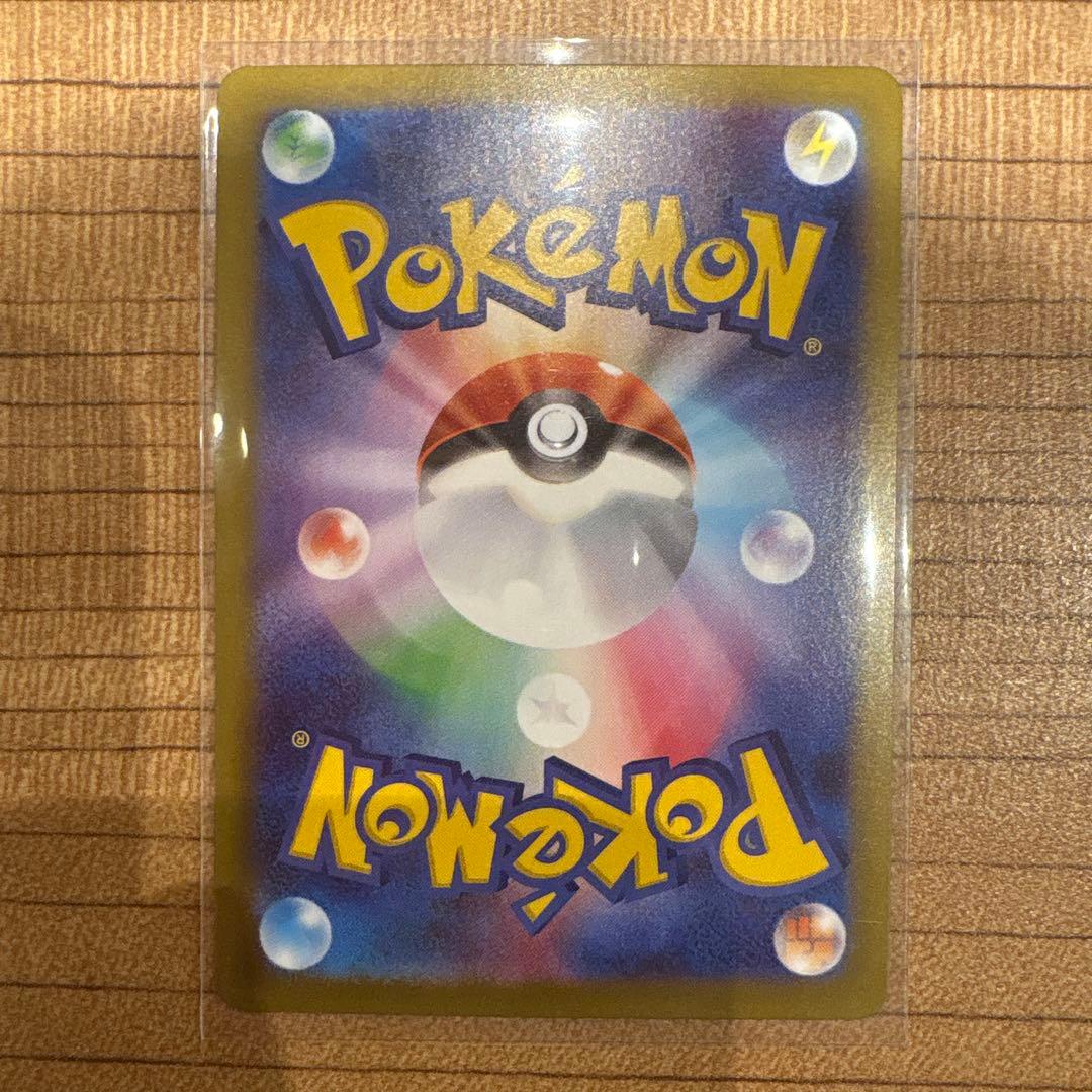 ムニキスゼロ メイのはげまし SAR 115/080 即日配送