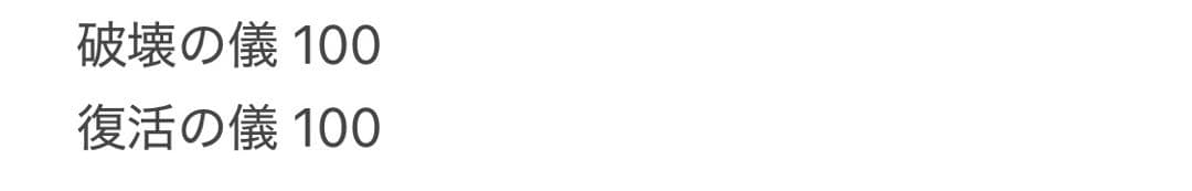 大幅値下げ中！ デュエマ引退品 1万円以上アド確定 2481枚 スリーブ付き