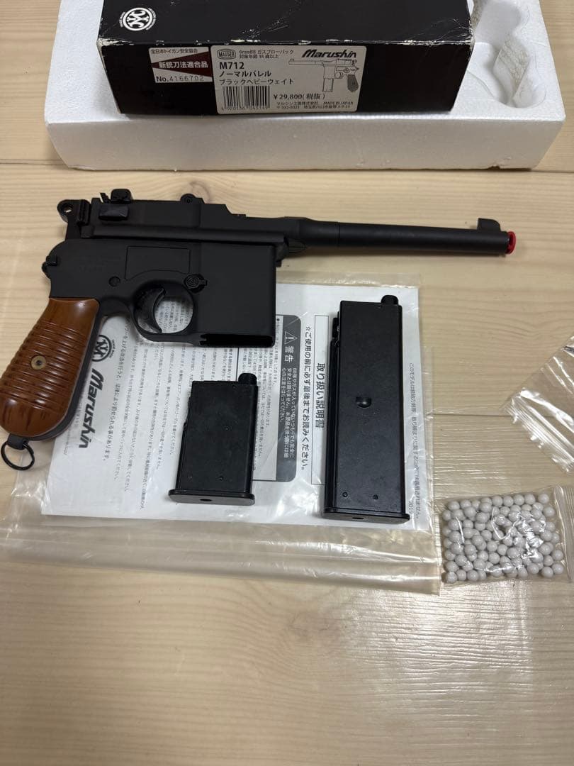 マルシン モーゼルM712 ガスガン 6mm