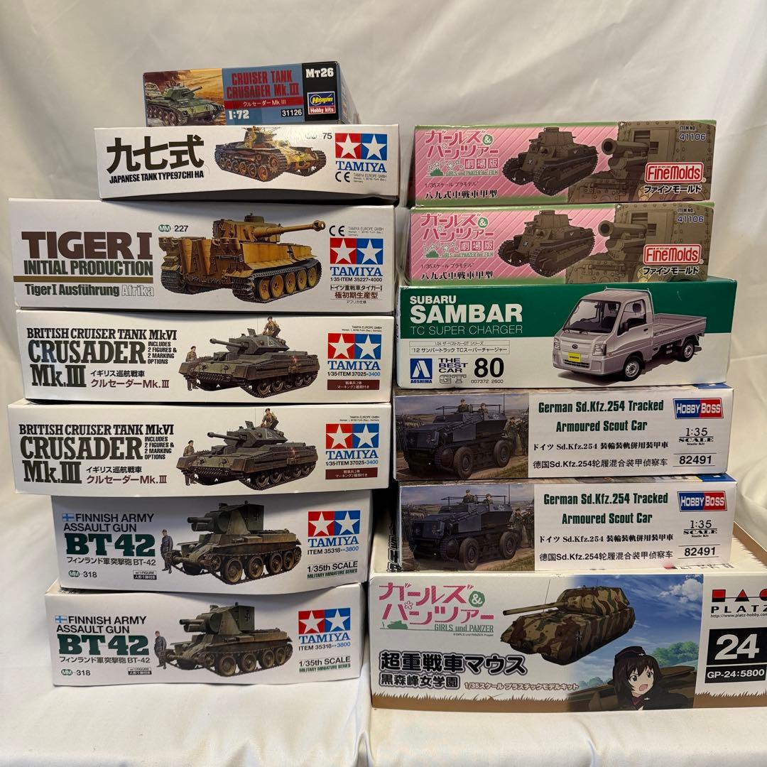 13点 BT-42/クルセーダーMK.III/TIGER I/Sd.Kfz.2他