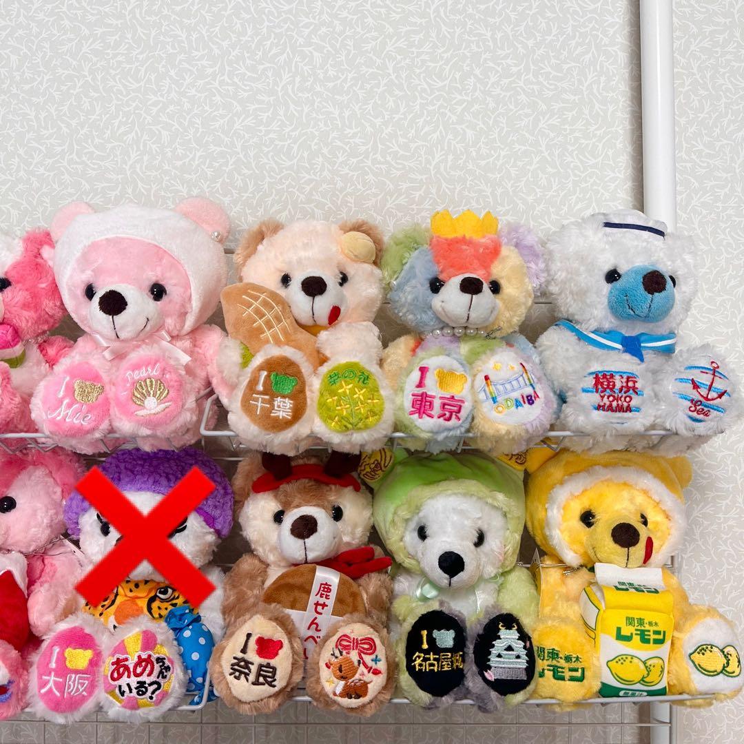 ご当地ベア 14個セット