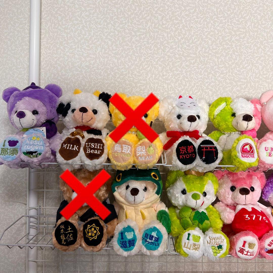 ご当地ベア 14個セット