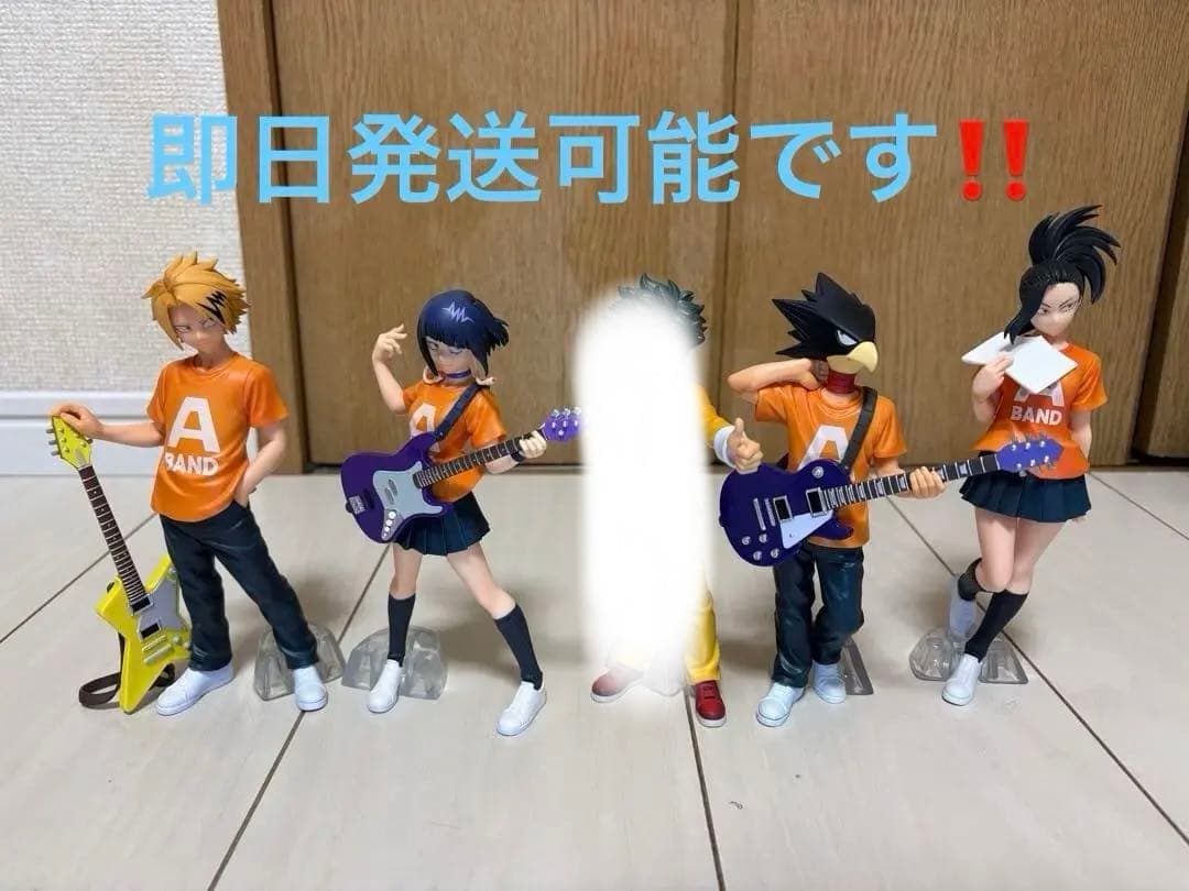 一番くじ　僕のヒーローアカデミア　ヒロアカ　文化祭　フィギュア　5体セット