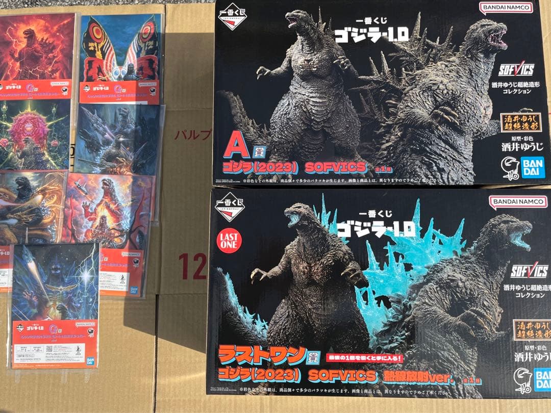 【新品】ゴジラ 一番くじ ラストワン、A賞  、ビジュアルボード、アカデミー賞