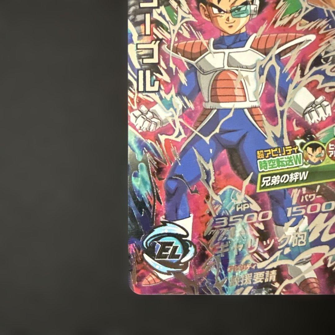 ドラゴンボールヒーローズ HGD4-SEC2 ターブル　美品