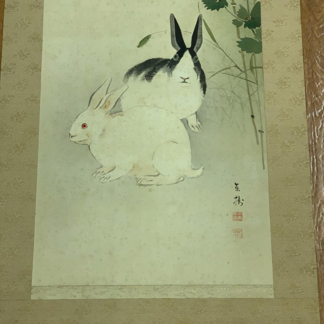 掛軸 草花兎之図 今井景樹 研精斎 花鳥図 鳥獣画 うさぎ 風景画 季節掛け