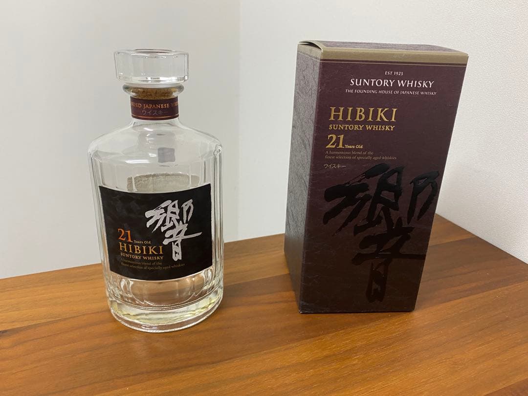 響21年 空瓶箱付き 3本セット