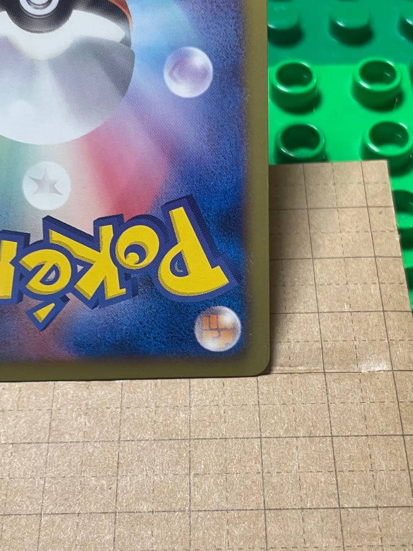 レックウザEXBWXY 厳選コレクション