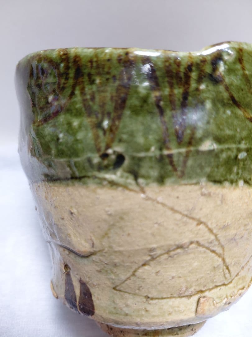 織部焼茶碗　緑釉　鉄絵　茶道具