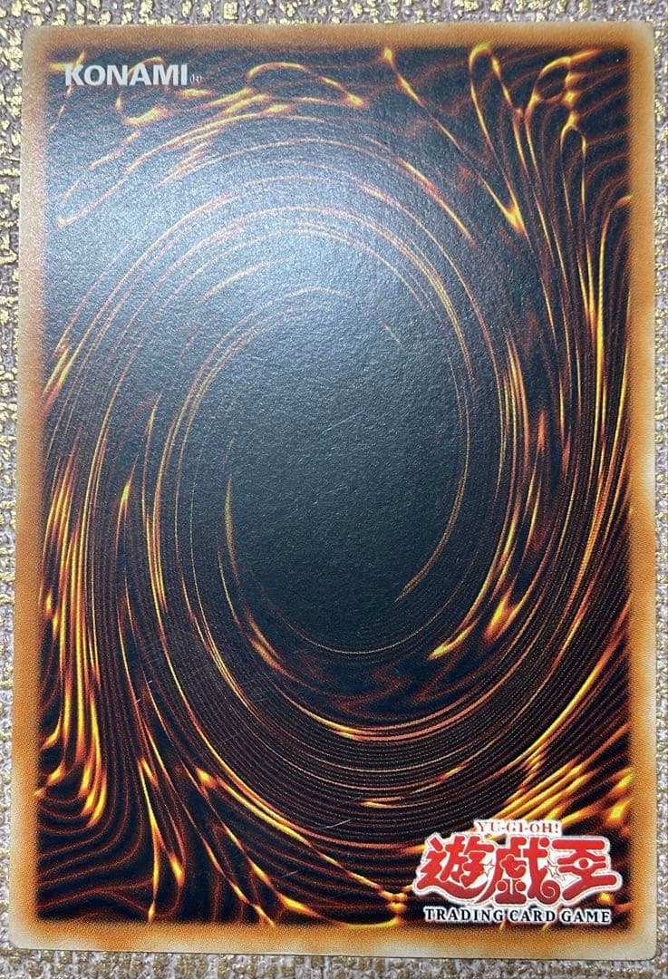 【遊戯王】幻魔皇ラビエル【旧アジアレリーフ】