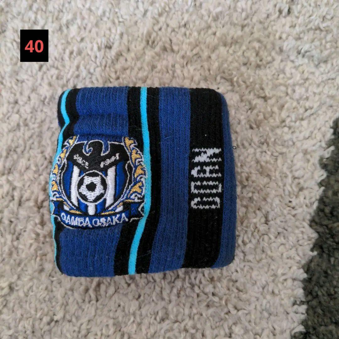 ガンバ大阪グッズ其の40 堂安律リストバンド