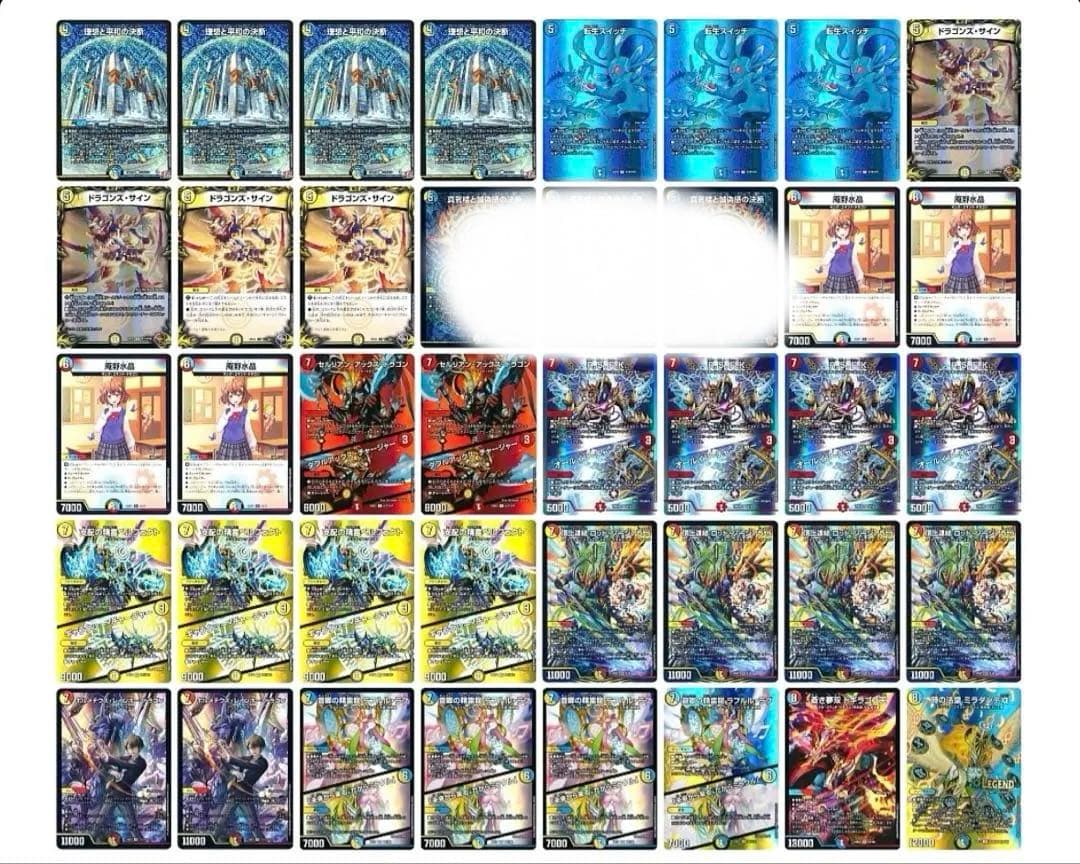 デュエルマスターズ　ラッカゾージア　ラッカ庵野　ラッカ水晶 デッキ 37枚