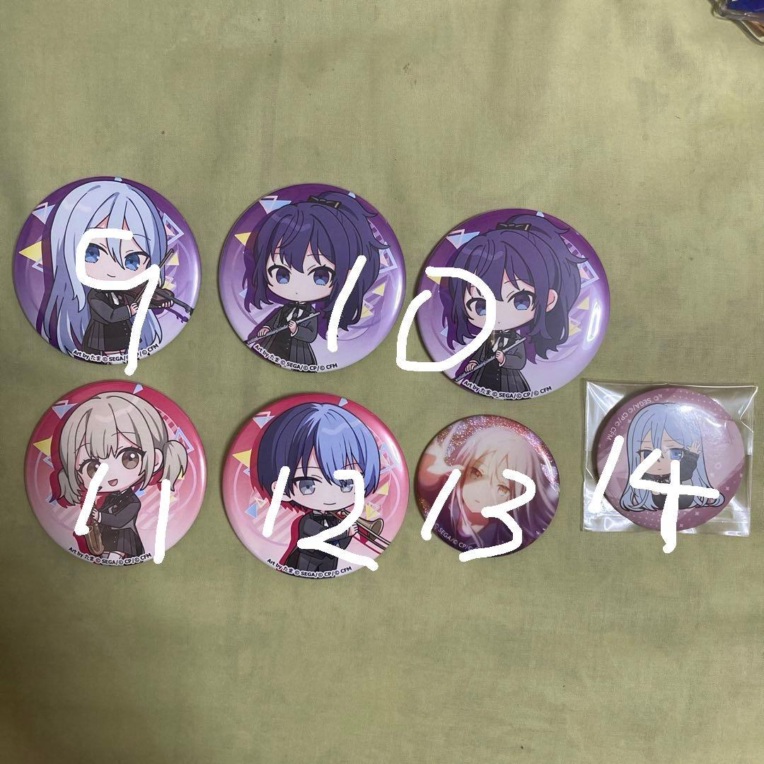 プロセカ まとめ売り 宵崎奏メイン