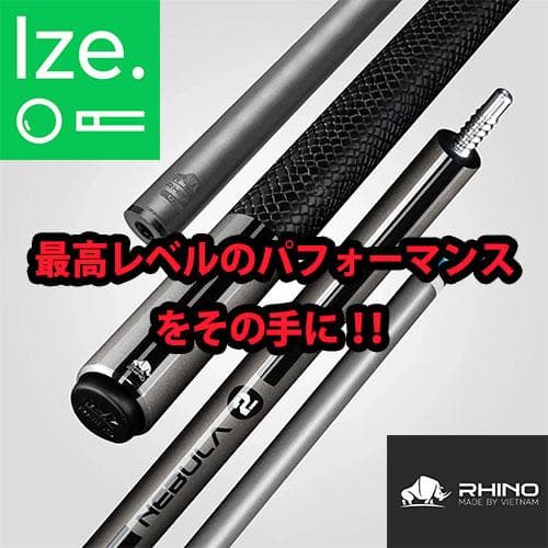 【予約販売】　Rhino NEBULA2 カーボンキュー スポーツ- グレー