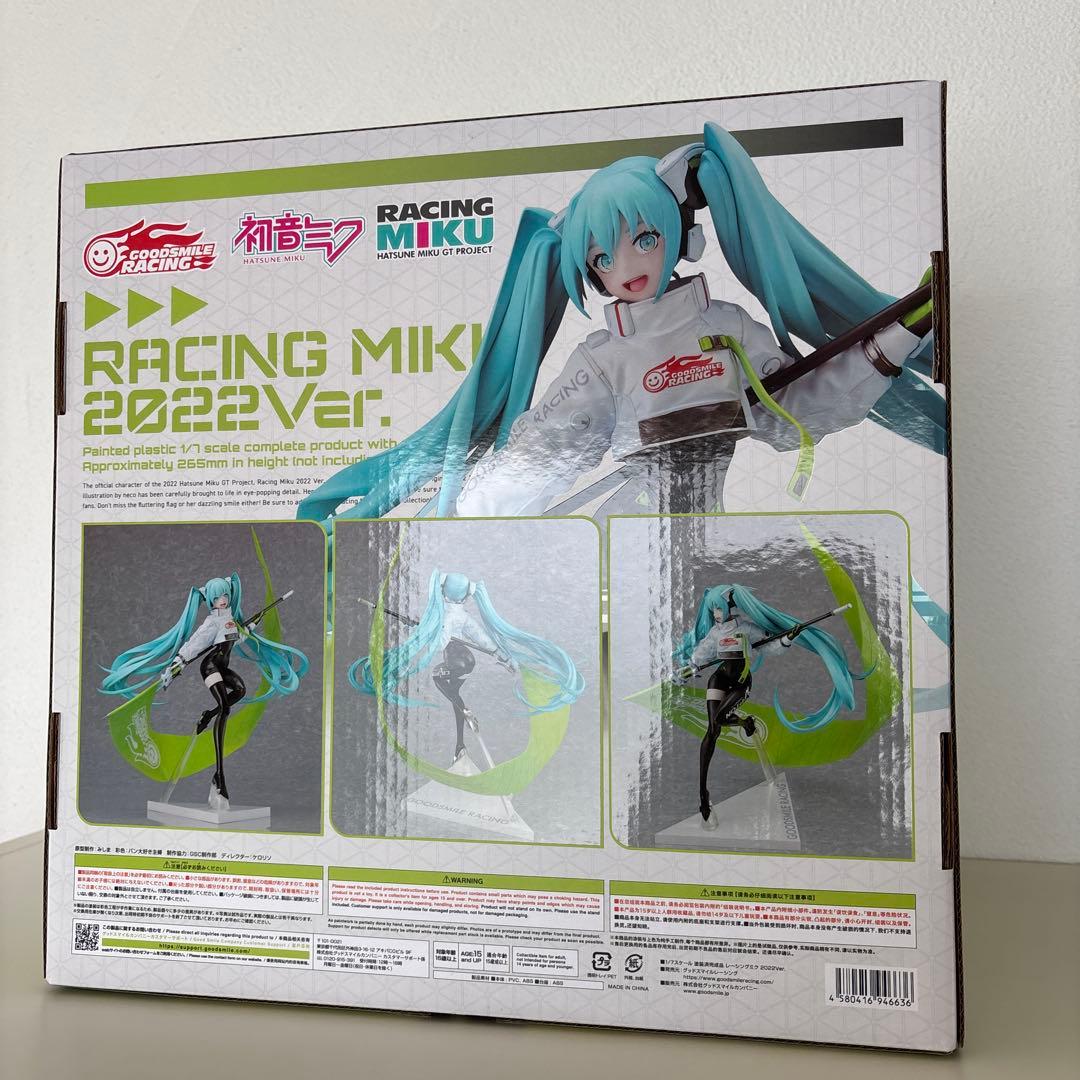初音ミク GTプロジェクト レーシングミク2022Ver.1/7 フィギュア