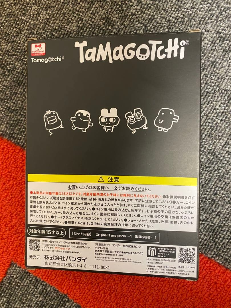 【未使用品】フラグメント オリジナル たまごっち フラグメント エディション