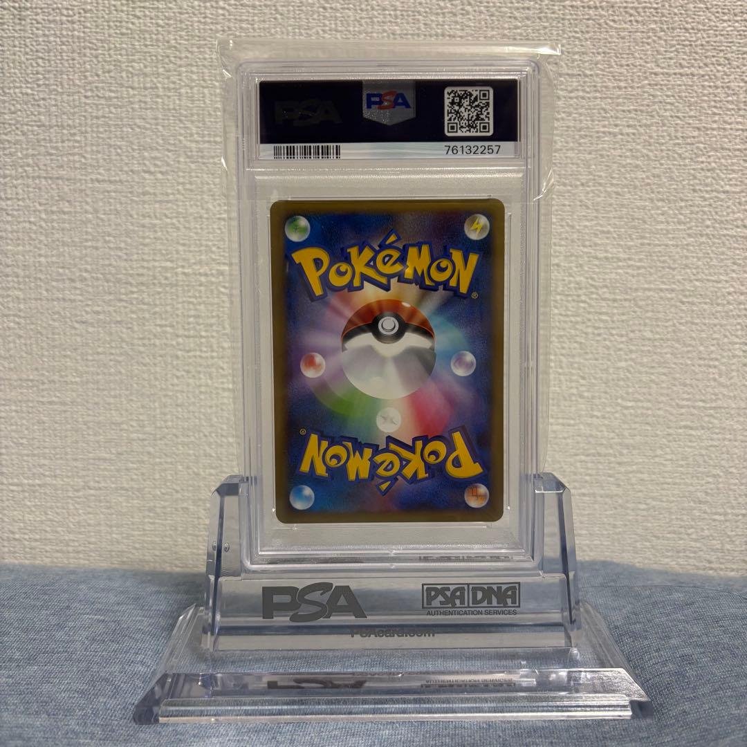 PSA9 ポケモンカード シェイミLV.X Pt1 ギンガの覇道 015/096